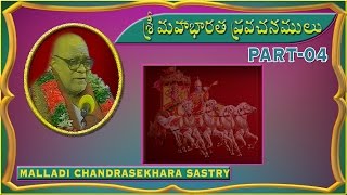 మహాభారత ప్రవచనాలు అధ్యాయం4 Mahabharata Pravachanalu Part 4 Brahmasri Malladi ChandraShekara Sastry [upl. by Babbette]