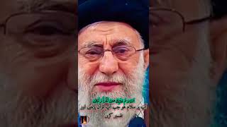 Khamenei rahbar 😍 foryou youtubeshorts fypシ゚viral poetry [upl. by Eeluj]