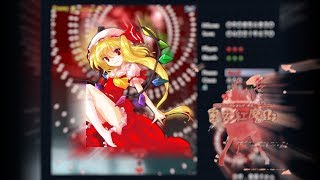 REMIX UN Owen was Her  Touhou 6 EoSD  by StarBomber4 [upl. by Novyak221]