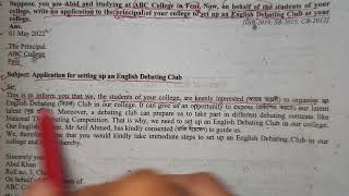 Application for setting up an English debating club [upl. by Nika]