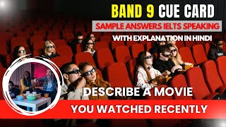 2 SAMPLE ANSWERS ➤ Describe a movie you watched recently  IELTS Speaking CUE CARD [upl. by Herald393]