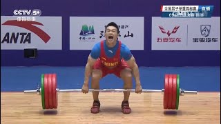 2016 Chinese National Weightlifting Championship 69kgShi Zhiyong vs Liao Hui [upl. by Atlante]