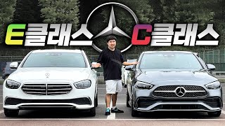 7천만 원 벤츠를 산다면 깡통 E클래스 vs 풀옵 C클래스 여러분의 선택은 [upl. by Aem]