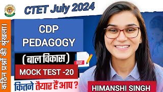 Mock Test 20 CDP Pedagogy बाल विकास CTET 7TH JULY 2024 Ideal of Himanshi Singh [upl. by Gwynne]