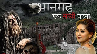 Bhangarh Fort  The Most Haunted Place in India  Real Story [upl. by Aserehs]