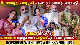 DIVYA SREEDHAR amp KRISS VENUGOPAL  COUPLE INTERVIEW  CHOYCH CHOYCH POWAM  GINGER MEDIA [upl. by Innig342]