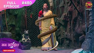 Mann Atisundar  15 Nov 2024  Full Episode 480 Full HD Newepisode  Dangal TV [upl. by Nevla589]