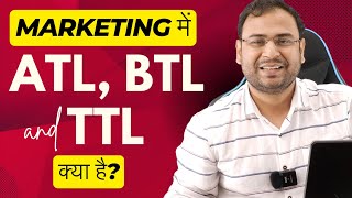 What is ATL  BTL and TTL in Marketing Explained in Hindi  Umar Tazkeer [upl. by Ponton]