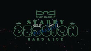 Starry Medley DAY 1  Shoujo☆Kageki Revue Starlight Band Live quotStarry Sessionquot revival Lyrics [upl. by Quintina]