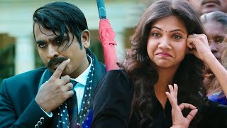 Vijay Sethupathis Vikramarkudu Trailer  Junga Movie Telugu Trailer  MS entertainments [upl. by Azrim545]