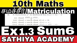 10th Maths கணக்கு Exercise13 Sum 6 4th Division  Sathiya Academy [upl. by Tserrof516]