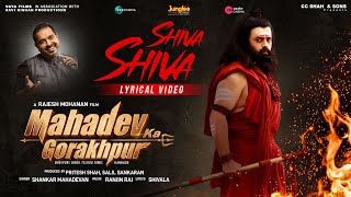 Shiva Shiva  Shankar Mahadevan  Ravi Kishan Shiva Song Mahadev Ka Gorakhpur  New Shiv Song 2024 [upl. by Mahon422]