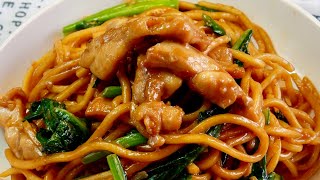 Works with ANY Noodles The PERFECT Chicken Chow Mein Recipe 豉油皇炒鸡面 Stir Fry Soy Sauce Noodles [upl. by Brunn646]