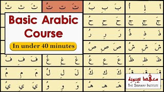 Basic Arabic Course  Learn Arabic script and proper pronunciation [upl. by Ruhtra]