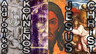 Andronikos I Komnenos  Jesus Christ [upl. by Silloc]