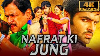 Nafrat Ki Jung 4K  South Superhit Action Movie  Arjun Sarja Ram Pothineni Priya Anand Bindu [upl. by Hildegard]