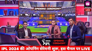 IPL Opening Ceremony All Details  IPL 2024 Opening Ceremony LIVE  IPL Opening Ceremony Full Video [upl. by Edwards]