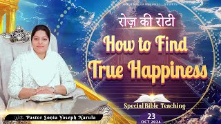 रोज़ की रोटी EVERYDAY MANNA 23102024  SPECIAL BIBLE TEACHING  ANKUR NARULA MINISTRIES [upl. by Kaylyn907]