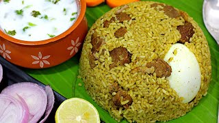 బెంగుళూరు స్టయిల్ దొన్నె బిర్యానీ Donne Mutton Biryani in Telugu [upl. by Eerol]