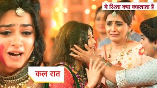 Yeh Rishta Kya Kehlata Hai NEW PROMO 9th October 2024 [upl. by Wallraff]