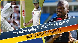 Why Curtly Ambrose threatened to kill Steve Waugh on the field during a match  Cricdo [upl. by Harwill]