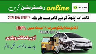 how to register car and bike in indriver  indrive online registration process [upl. by Alel640]