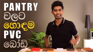 Best Pantry Cupboard Boards  Episode 19  PVC Board   Interior Design  Srilanka [upl. by Enelia485]