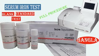 Serum Iron Test in Bangla ।। কিভাবে Iron Test Blank amp Standard করবেন Humalyzer 3000 full Details [upl. by Presley]