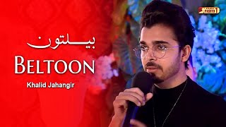 Pashto New Song  Beltoon By Khalid Jahangir  HUM Pashto 1 [upl. by Ibbetson]