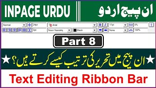 How to use Text Editing Ribbon Bar in inpage Part 8  inpage me ibarat ko kaise tarteeb den [upl. by Anirhtak]