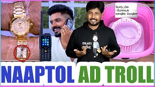 NAAPTOL TROLL 🤣 NAAPTOL TAMIL ADVERTISEMENT TROLL 🤣 Shafi Zone [upl. by Jew20]