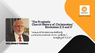 Prophetic History of Christendom Study Thirteen [upl. by Eno129]