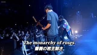 【和訳】Monarchy Of Roses ‐ Red Hot Chili Peppers [upl. by Eisak]