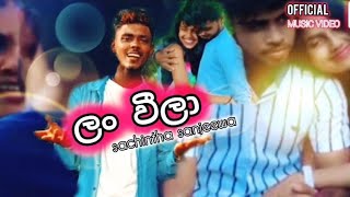 ලං වීලා  Lan wila  Sachintha sanjeewa 2024  New music video [upl. by Norramic662]