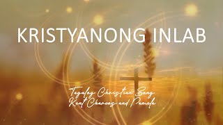 🔴 Kristyanong Inlab w Lyrics for new in Christ  Tagalog Christian Song [upl. by Dranoel881]