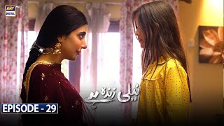 Neeli Zinda Hai Episode 29 Subtitle Eng  14th October 2021  ARY Digital Drama [upl. by Darrell959]