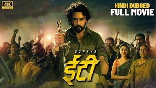 ET Hindi 2024 Full Movie  Suriya New Released Action Hindi Dubbed Full Movie  New Hindi Movie [upl. by Lisbeth117]