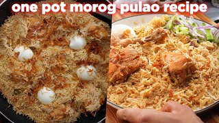 Easy Bangladeshi Morog Pulao Recipe  Traditional Chicken amp Rice Dish [upl. by Hirai]