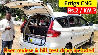 Maruti Ertiga CNG 2022  Rs2 KM  Mileage  Test Drive  User review  Birlas Parvai [upl. by Chiquia465]