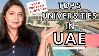 TOP 5 UNIVERSITIES OF UAE  UAE universities best for expects  Erum Zeeshan with English subtitle [upl. by Ettezoj357]