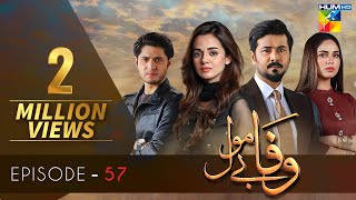 Wafa Be Mol Episode 57  HUM TV Drama  28 October 2021 [upl. by Maxa]