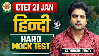 CTET 21 JAN HINDI Hard Mock Test by Sachin choudhary live 8pm [upl. by Tracay]