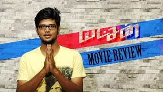 Yatchan Movie Review  BW [upl. by Sharpe]