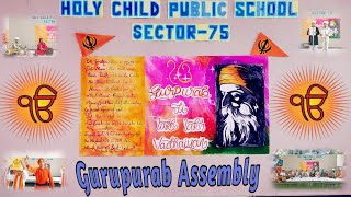 HCPS ll SEC75 ll FBD ll GURUPURAB SPECIAL ASSEMBLY ll 2024 [upl. by Nessie]