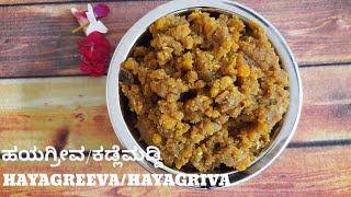 Havyaka Brahmins Recipe  Hayagreeva Sweet Recipe  Chanaadal Halva ಹಯಗ್ರೀವ  ಕಡ್ಲೆಮಡ್ಡಿ [upl. by Deragon839]