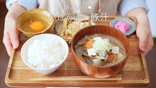 朝ごはんに「豚汁定食」でほっこり◎ 〜トン汁？ぶた汁？あなたはなんて言う？ ω 〜 【基本の料理・和食・汁物】【料理レシピはParty Kitchen🎉】 [upl. by Rozelle]