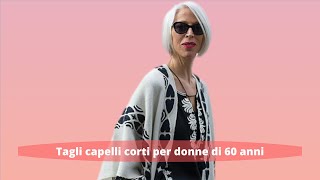 Tagli capelli corti per donne di 60 anni [upl. by Nyroc]