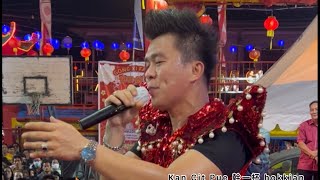 Kan Cit Puei 幹一杯 Tham Kuang Fuk 譚光福 [upl. by Gnourt]