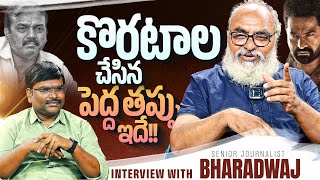 Senior Journalist Bharadwaj Exclusive Interview  TELUGU360  Telugu360 [upl. by Enelahs]