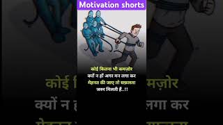 Motivational video ❤️ target 🎯upsc🎯 ✍️ ❤️ motivation upsc ips [upl. by Atihana]